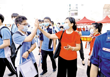 微信图片_20200710093903.png
