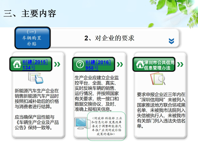 幻灯片8.jpg