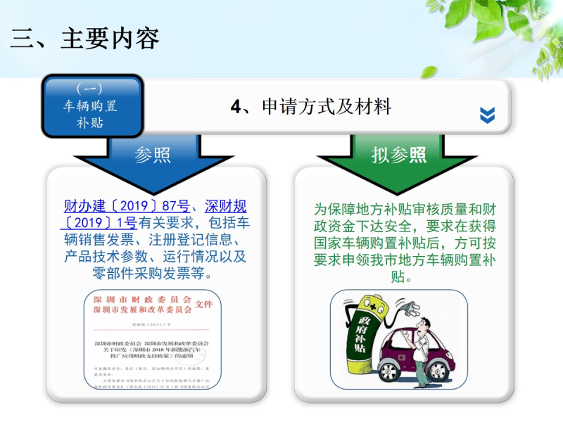 幻灯片11.jpg