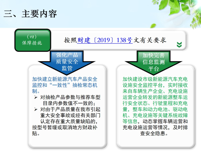 幻灯片19.jpg