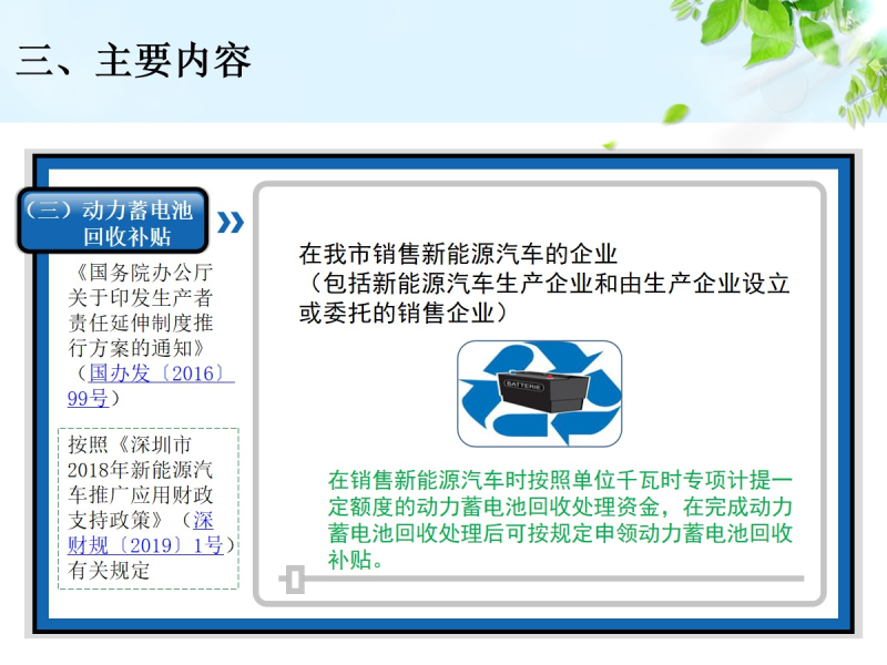 幻灯片18.jpg