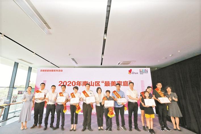 用榜样的力量传播家庭美德.jpg
