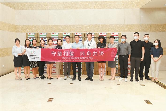 深圳和非洲共叙友谊促发展2.jpg