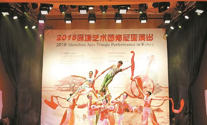 深圳和非洲共叙友谊促发展4.jpg