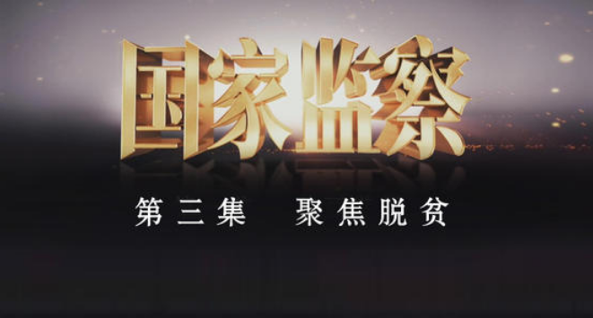 第三集.png