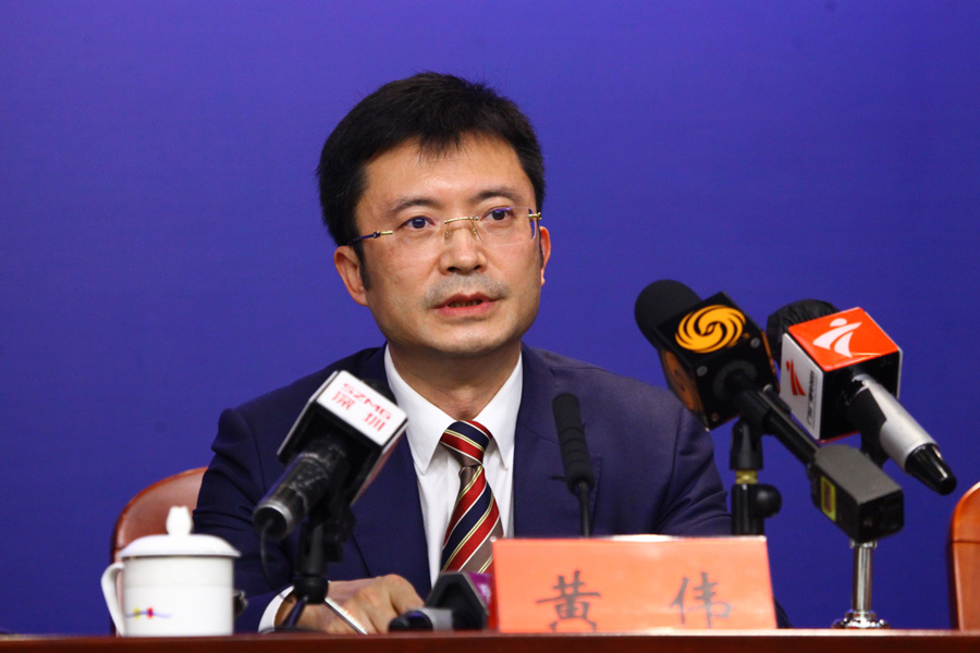 嘉宾:福田区区长 黄伟