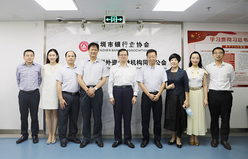 市地方金融监管局党组书记刘平生赴深圳市证券业协会深圳市银行业协会