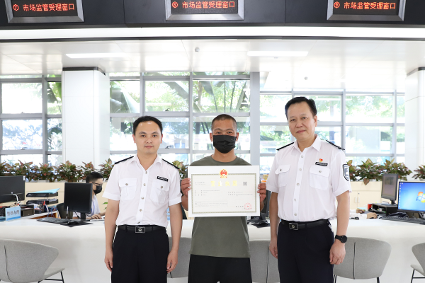 市市场监管局深汕局颁发深圳首张通过个体工商户经营者变更的营业执照.png