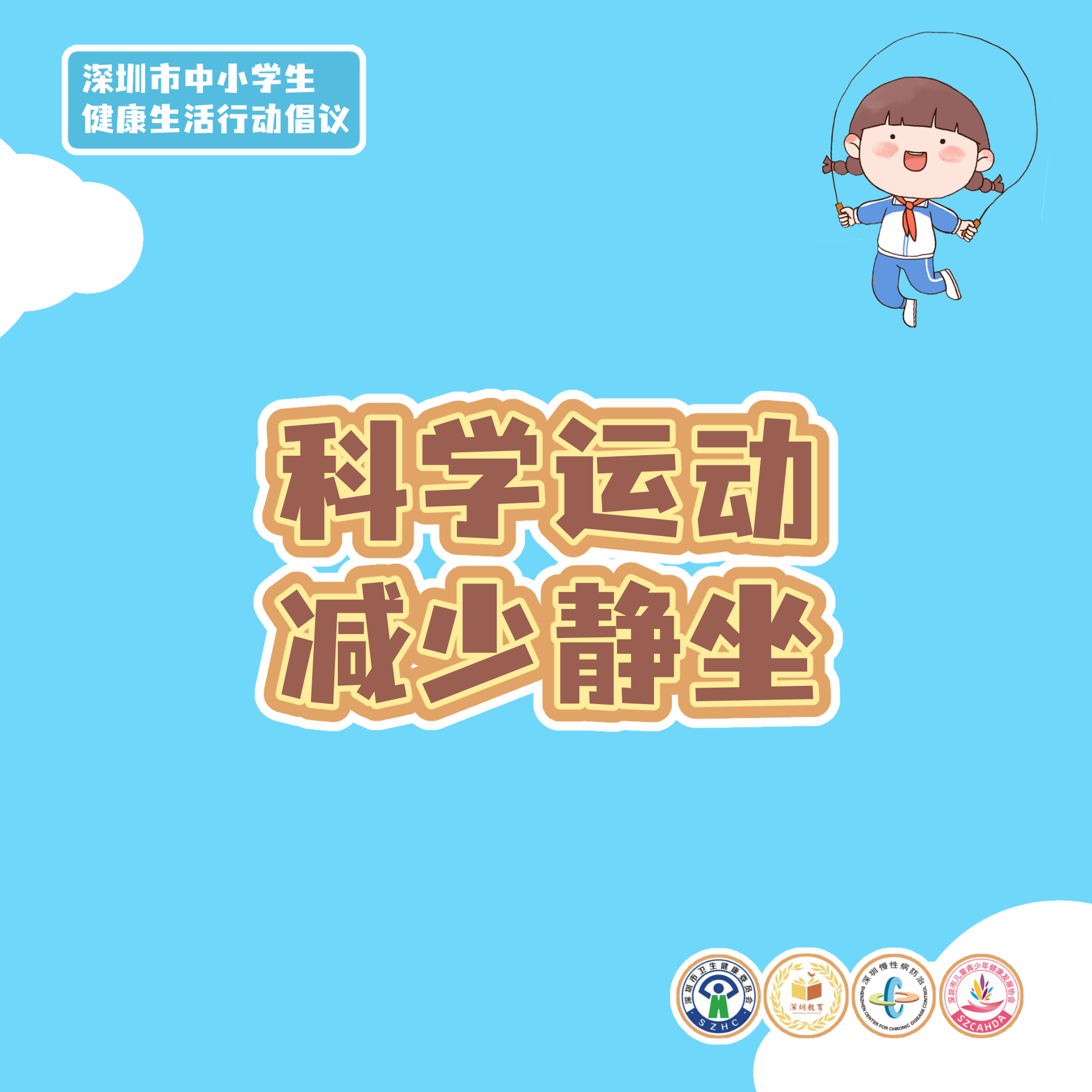 九宫格03.png