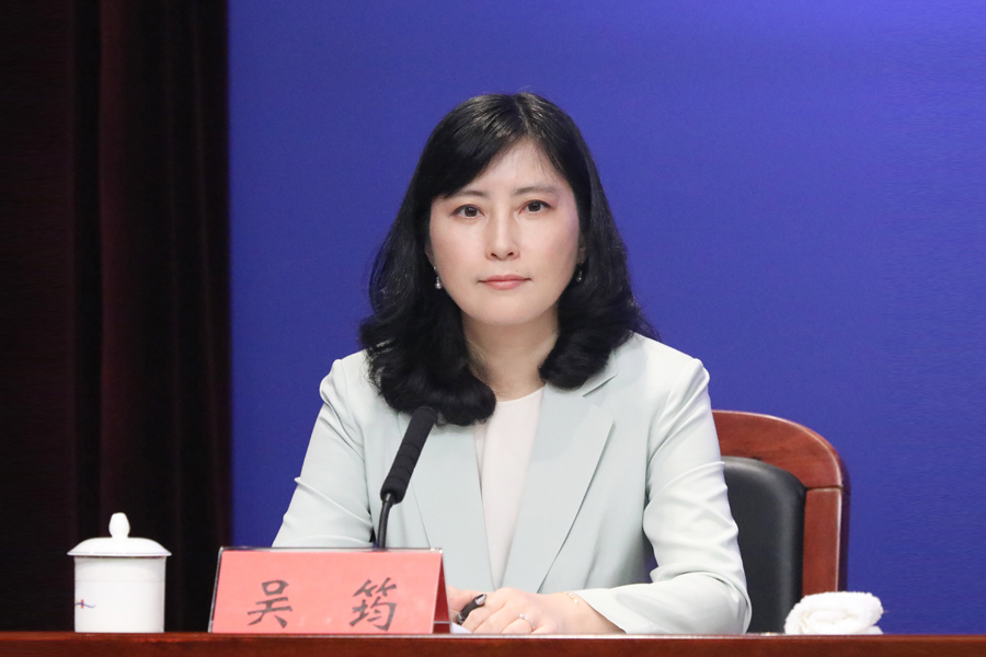 吴筠2.jpg
