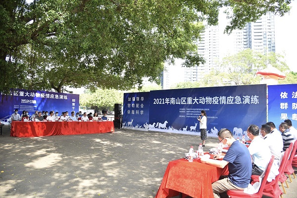 市市场监管局南山局组织开展2021年南山区重大动物疫情应急演练.jpg