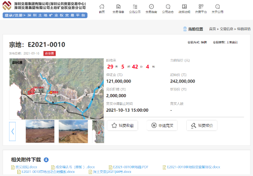 微信图片_20210917085332.png