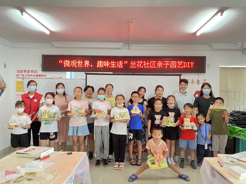 图三：参与者合影留念.jpg