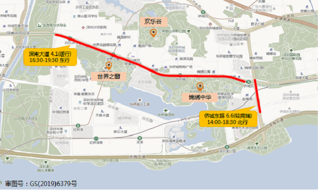 图7 假期期间世界之窗-锦绣中华-欢乐谷片区周边道路拥堵分布预测.png