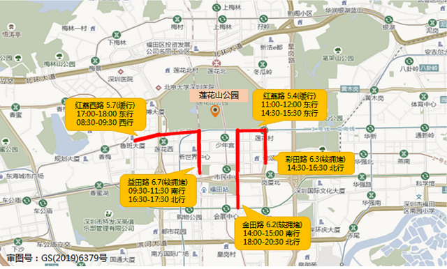 图9 假期期间莲花山公园周边道路拥堵分布预测.png