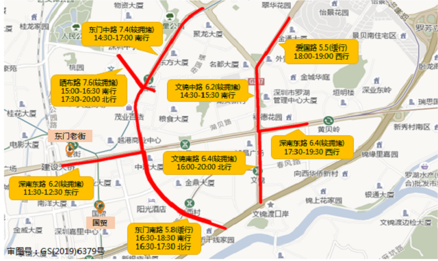图18 假期期间国贸-东门老街商圈周边道路拥堵分布预测.png