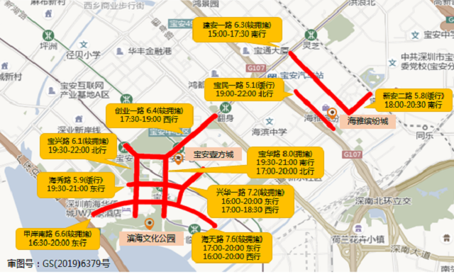 图19 假期期间宝安壹方城-海雅缤纷城片区周边道路拥堵分布预测.png
