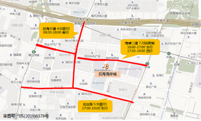 图20 假期期间后海海岸城周边道路拥堵分布预测.png