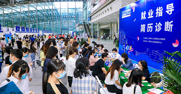 双选会封面1.jpg