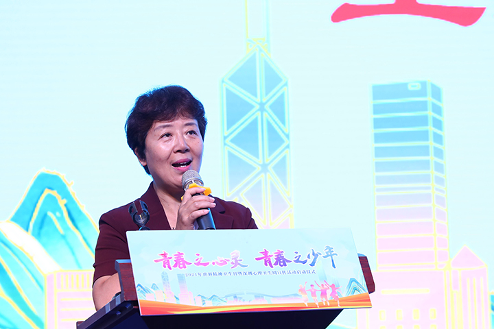 图四：市康宁医院党委书记王建红致辞.jpg