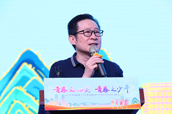 图五：市精神卫生中心主任刘铁榜致辞.jpg