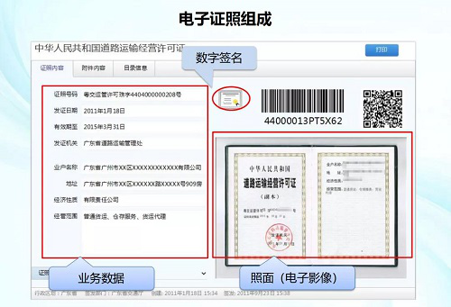 9239253 (1).png