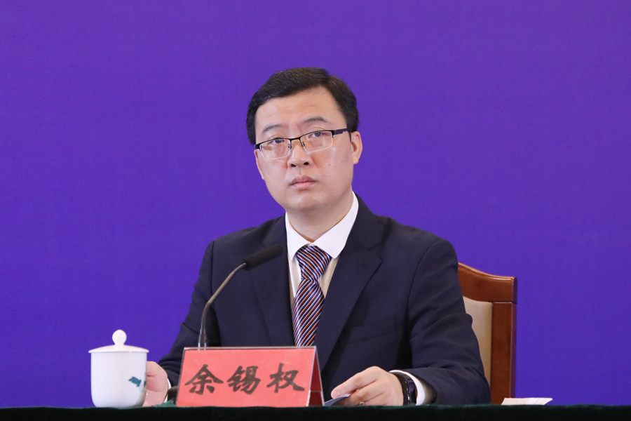 余锡权.jpg