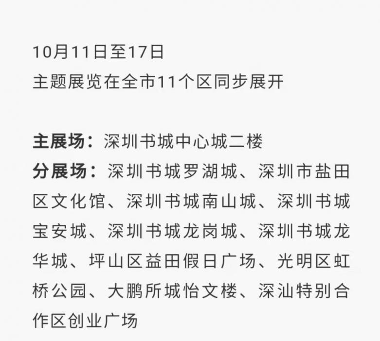转存图片