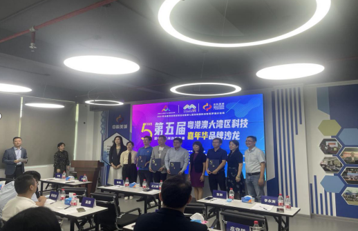 微信图片_20211026143851.png