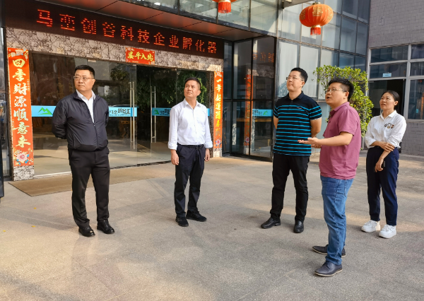马峦创谷退役军人就业创业基地揭牌