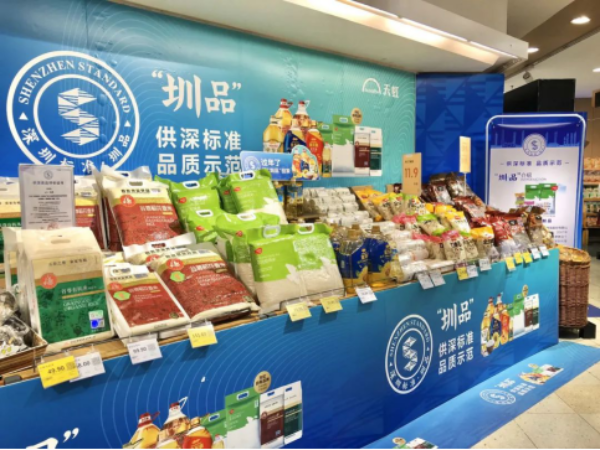 已编辑图片