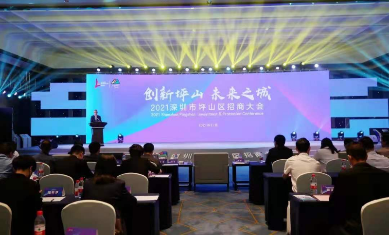 招商大会1.jpg