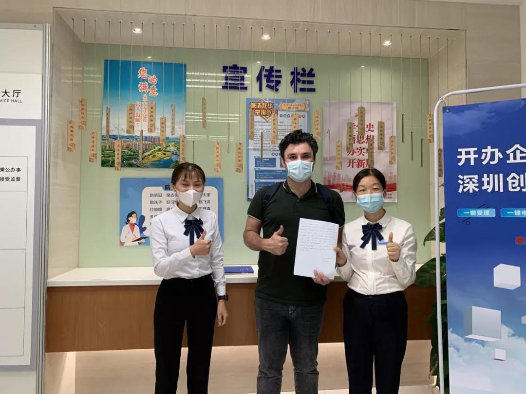 微信图片_20211116122416.jpg