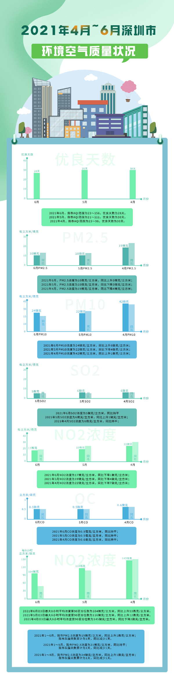 微信图片_20211125110852.jpg
