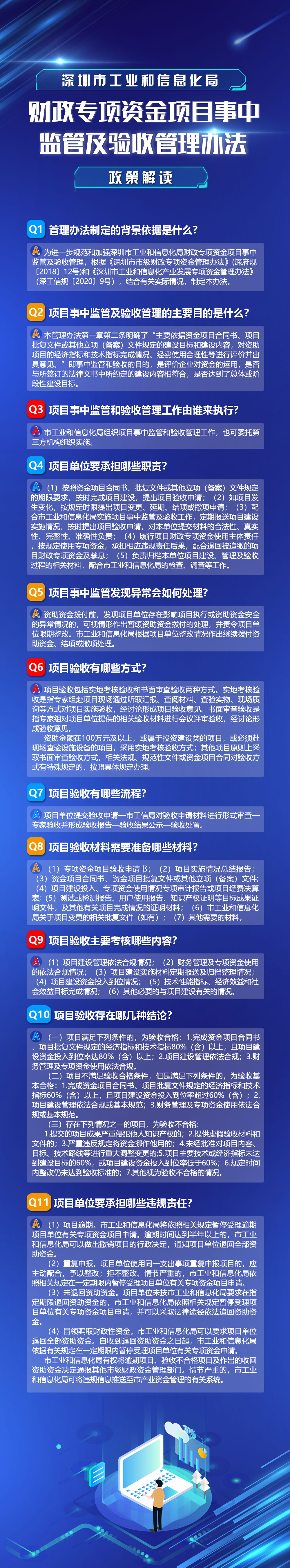 index-恢复的.jpg