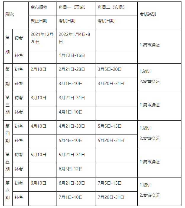 微信图片_20211214160242.png