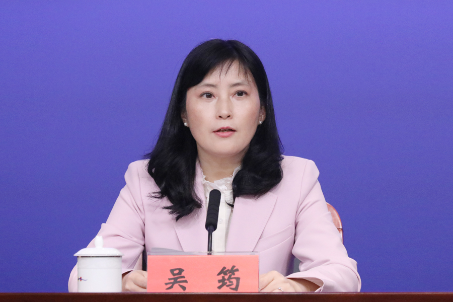 吴筠2.jpg