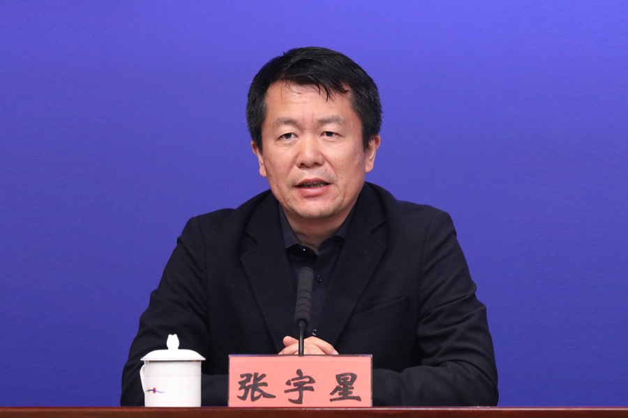 张宇星.jpg