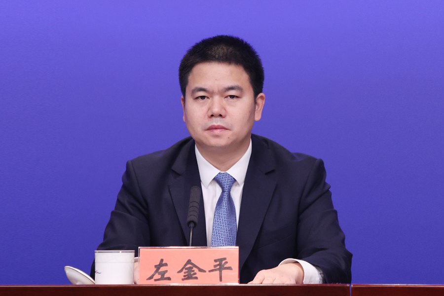左金平.jpg