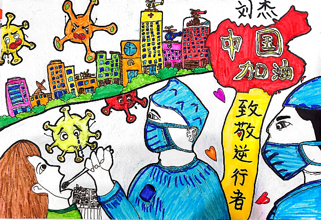 刘杰.jpg