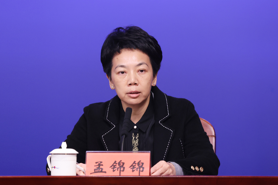 孟锦锦.jpg