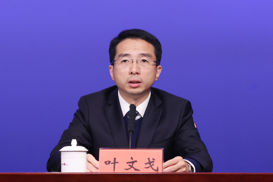 叶文戈.jpg