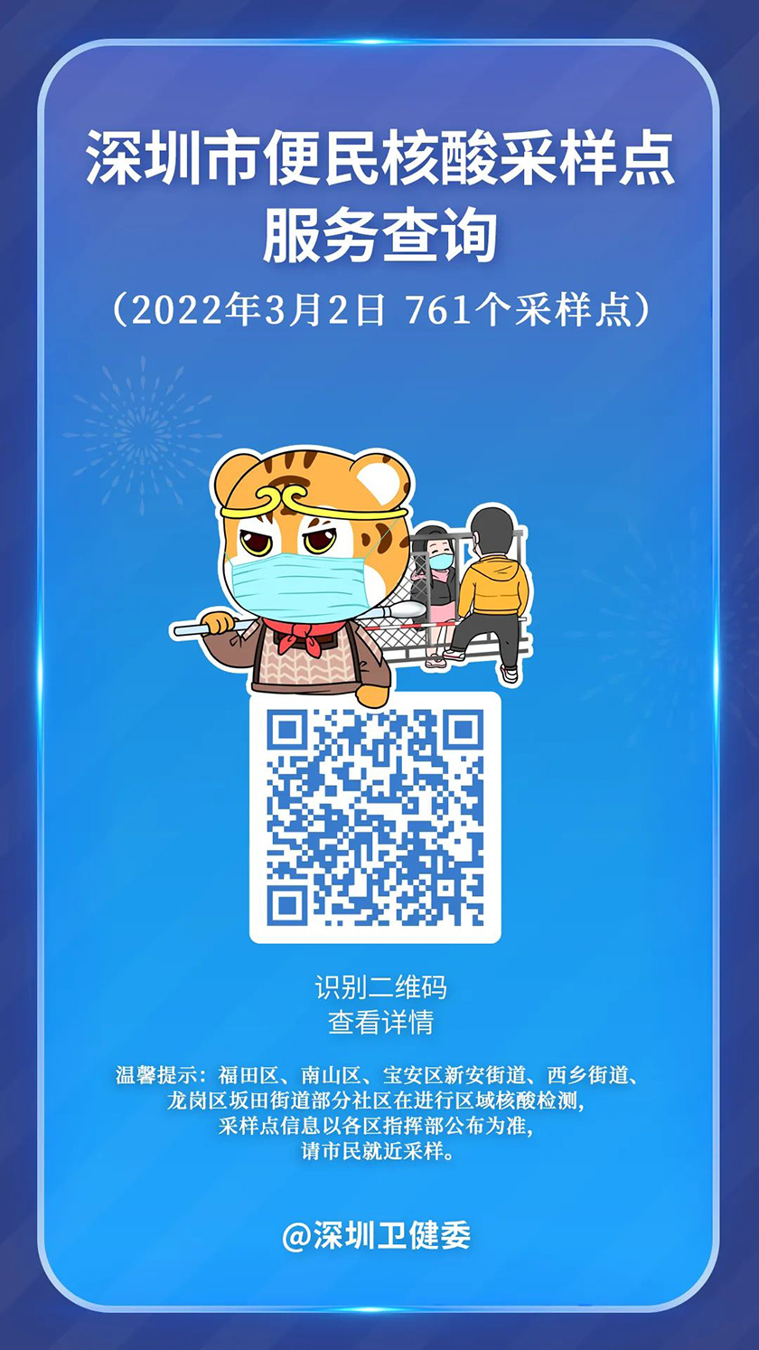 微信图片_20220302120620.jpg