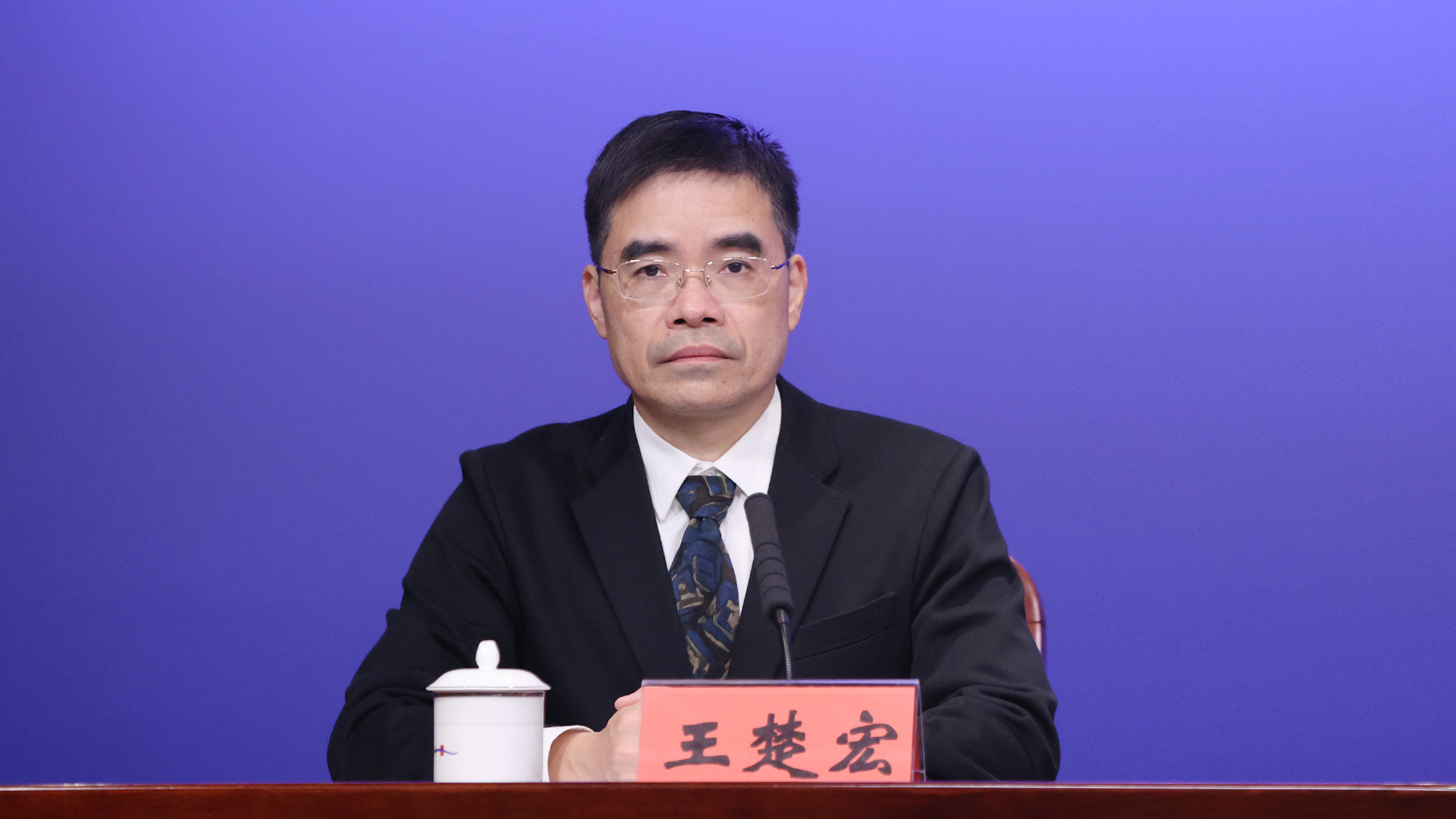 主持人市委宣传部副部长王楚宏