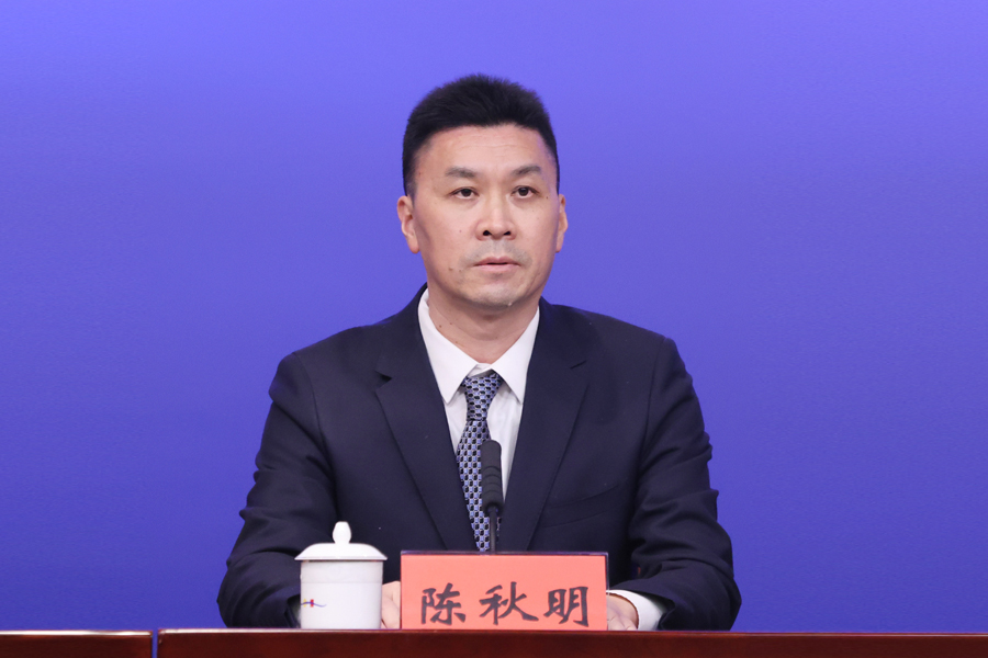 陈秋明.jpg