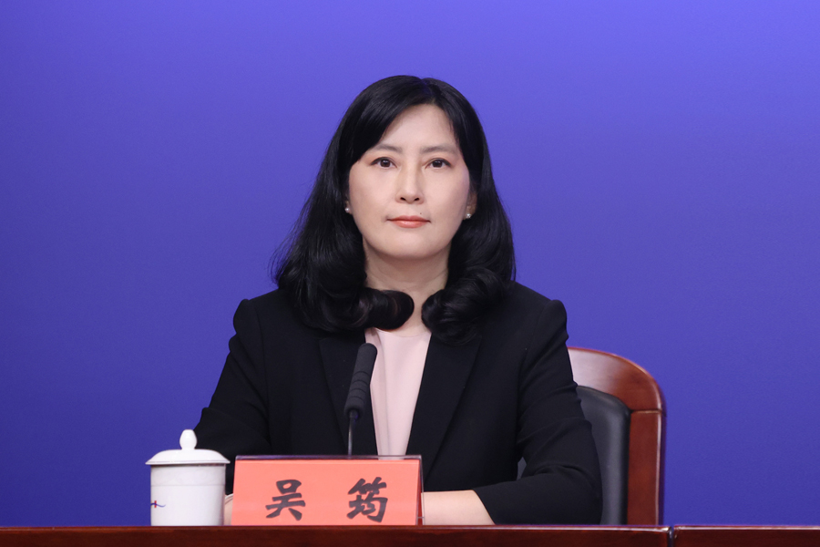 吴筠.jpg