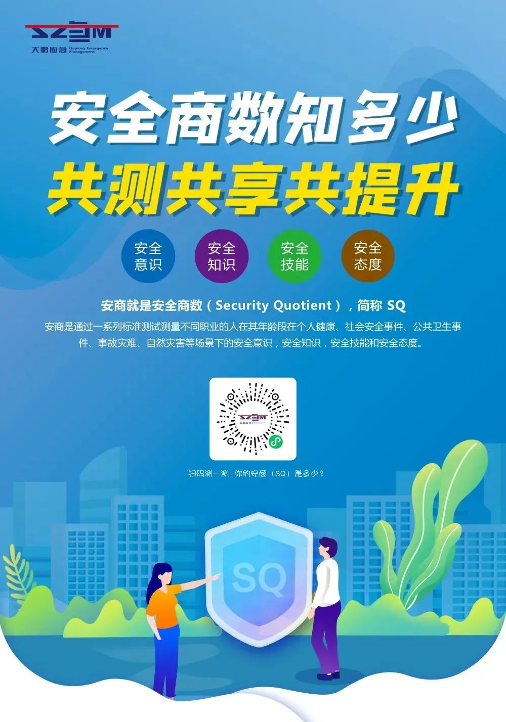 微信图片_20220429112640.jpg