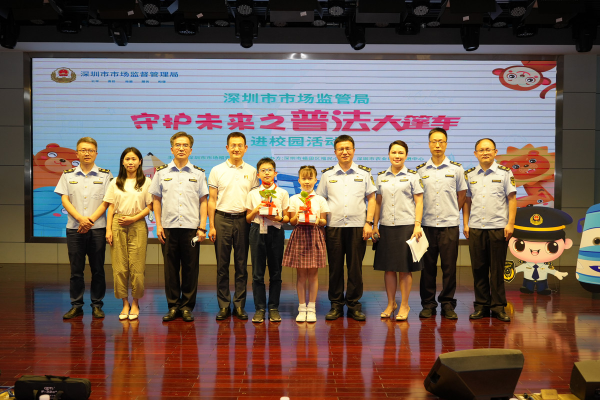 市市场稽查局“守护未来”之“普法大篷车”进校园活动在福民小学精彩开讲.jpg