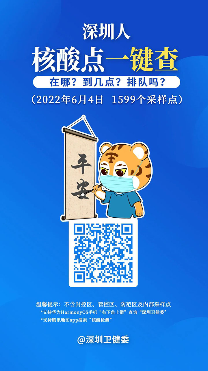 微信图片_20220604092842.jpg