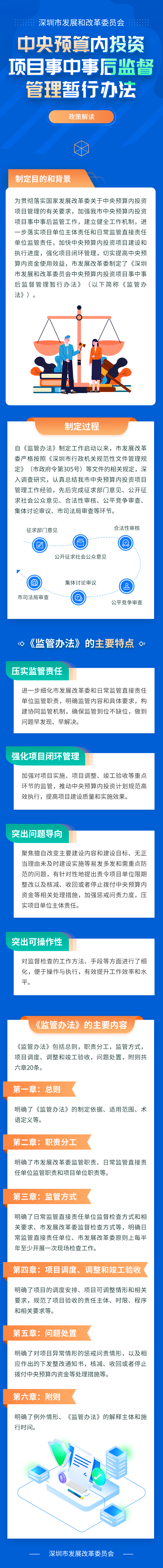 微信图片_20220701163844.png